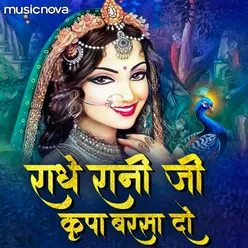 Radhe Rani Ji Kripa Barsa Do